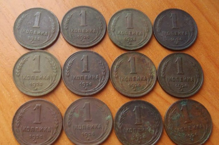 Коллекционер 24 Интернет Магазин В Великих Луках