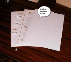 Как сделать классную книгу