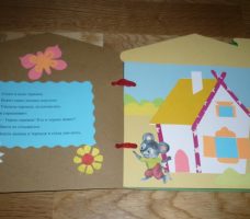 Как сделать классную книгу