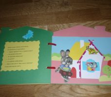 Как сделать классную книгу