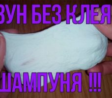 Как сделать детского лизуна. Смотреть фото Как сделать детского лизуна. Смотреть картинку Как сделать детского лизуна. Картинка про Как сделать детского лизуна. Фото Как сделать детского лизуна