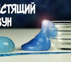 Как сделать детского лизуна. Смотреть фото Как сделать детского лизуна. Смотреть картинку Как сделать детского лизуна. Картинка про Как сделать детского лизуна. Фото Как сделать детского лизуна