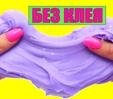 Как сделать детского лизуна. Смотреть фото Как сделать детского лизуна. Смотреть картинку Как сделать детского лизуна. Картинка про Как сделать детского лизуна. Фото Как сделать детского лизуна