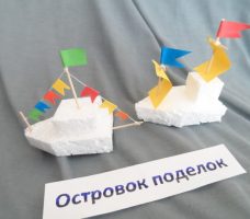 Как сделать кораблик на даче